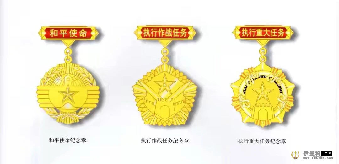 Introduction to the most comprehensive military medals in history news 图12张